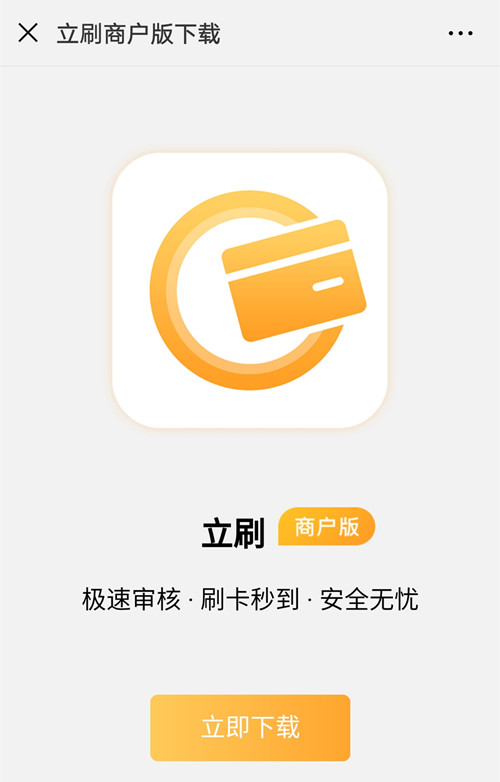 浏览器打开app
