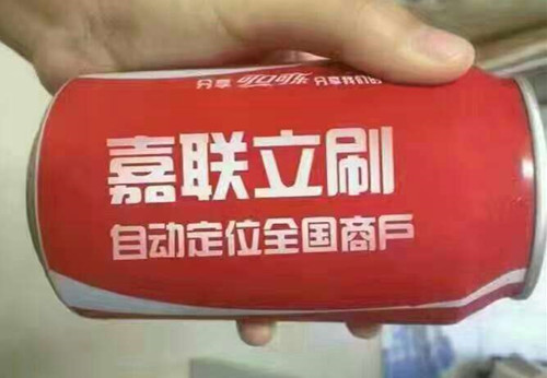 嘉联立刷是上市公司吗?