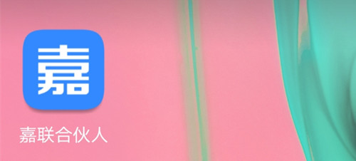 立刷代理商版App