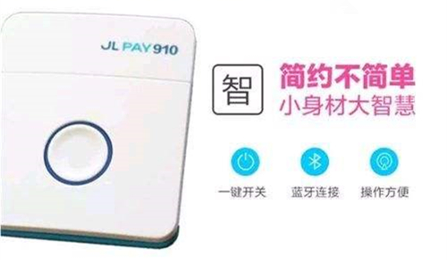 立刷pos机刷卡怎么算钱
