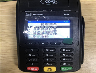 乐刷和嘉联立刷什么关系?