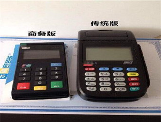 乐刷所有的储蓄卡都可以作为商户的结算银行卡吗?