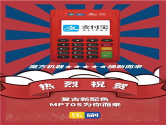 乐刷风控是什么？