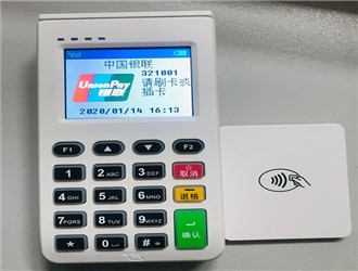 pos机怎么刷卡消费?