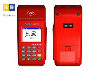 乐刷pos机怎么刷信用卡安全吗?