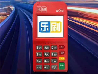 乐刷是什么？