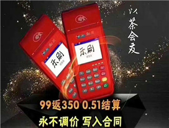 乐刷是干嘛的？