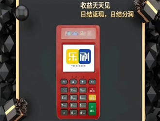 付临门是不是乐刷旗下?