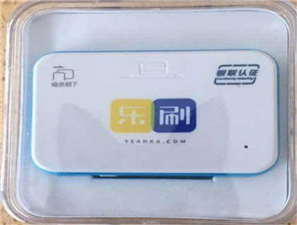 乐刷是做什么用的？