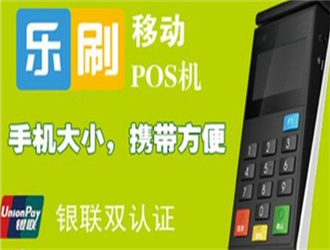 安全的pos机如何选择？
